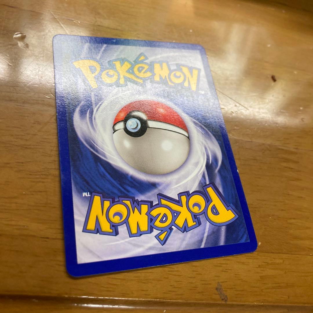 ポケモンカード　ミュウツー　20年ほど昔の　希少品