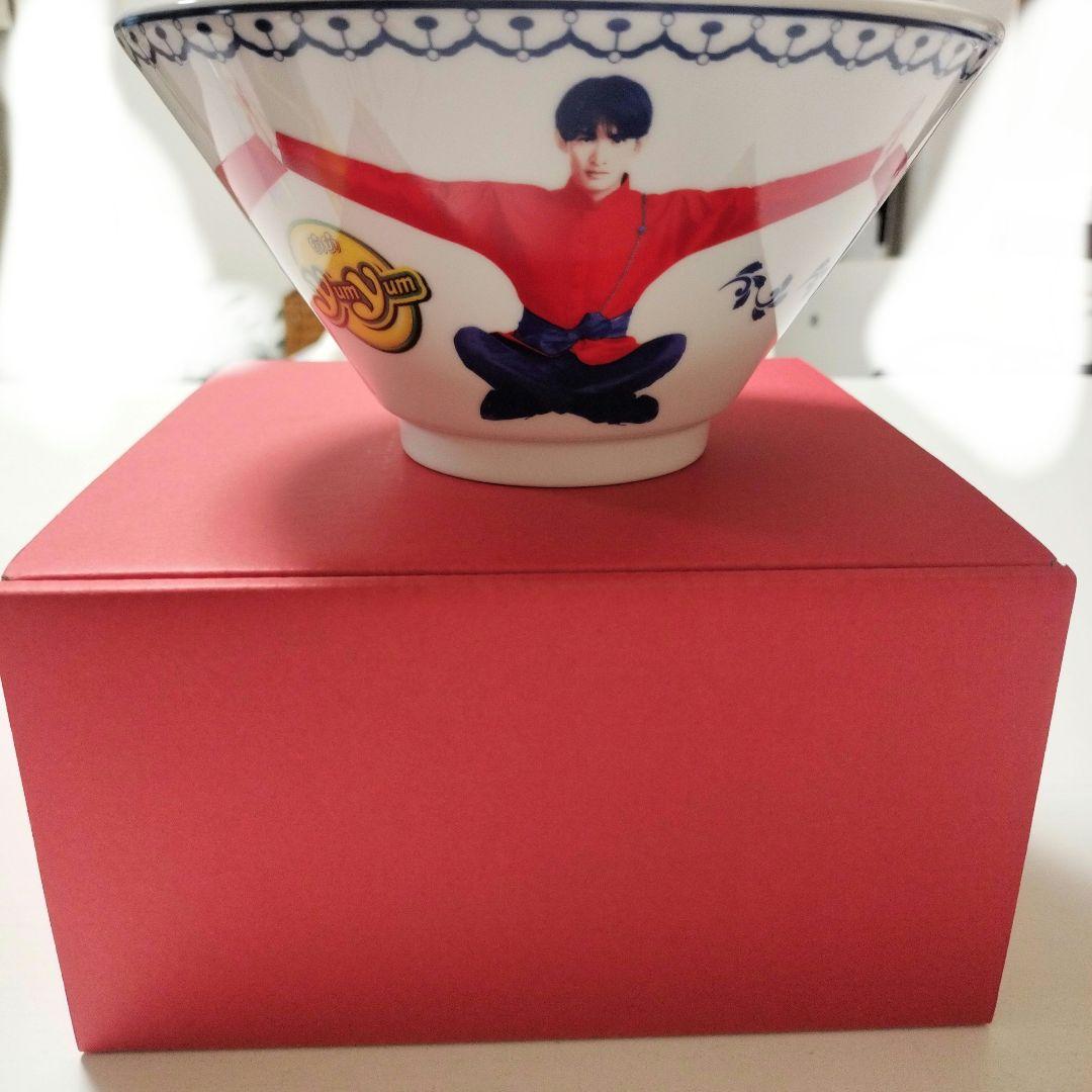 る*る様 YumYum オリジナル向井康二どんぶり