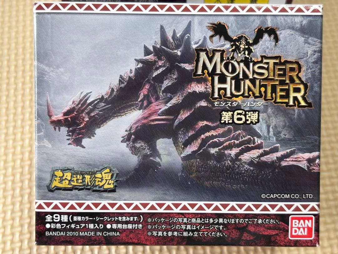 バンダイ　超造形魂　モンスターハンター第6弾　未開封1BOX