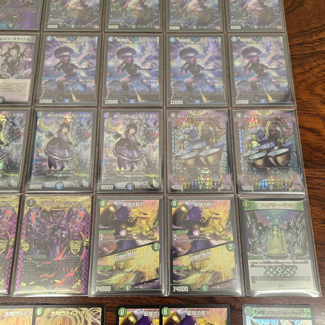 【匿名発送】CS優勝構築　アナカラーインターステラ　デッキ　おやつHM横入れ