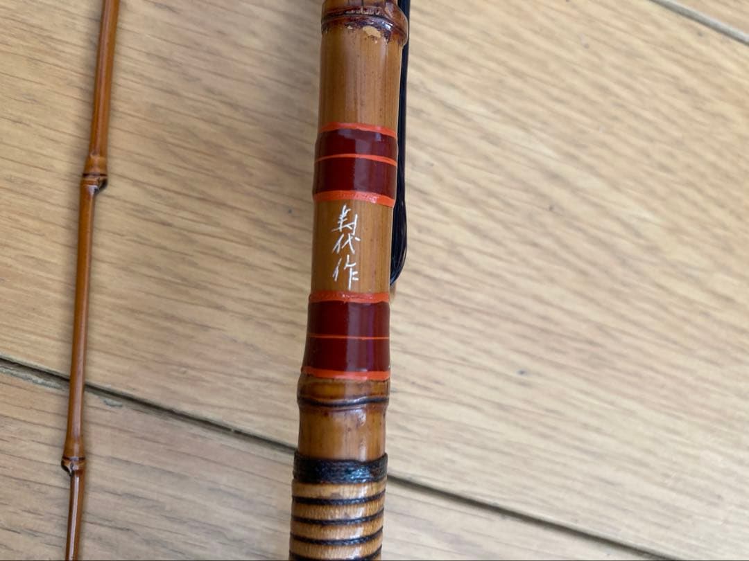 最終　江戸和竿　実釣未使用・完品　ハゼ用水雷竿　東作一門　寿代作　2継　93ｃｍ