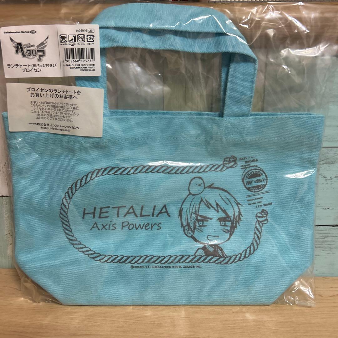 ヘタリア　プロイセン　ポシェット　ランチトート　アクリルキーホルダー　缶バッチ