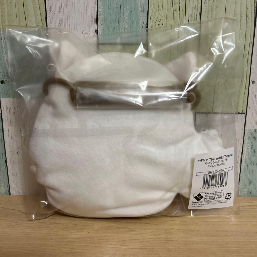 ヘタリア　プロイセン　ポシェット　ランチトート　アクリルキーホルダー　缶バッチ