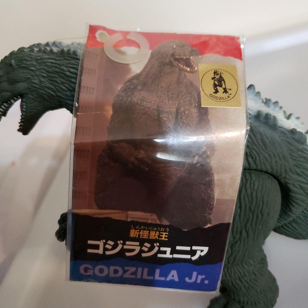 バンダイ　ソフビ　ゴジラフィギュア 約15cm タグ付き