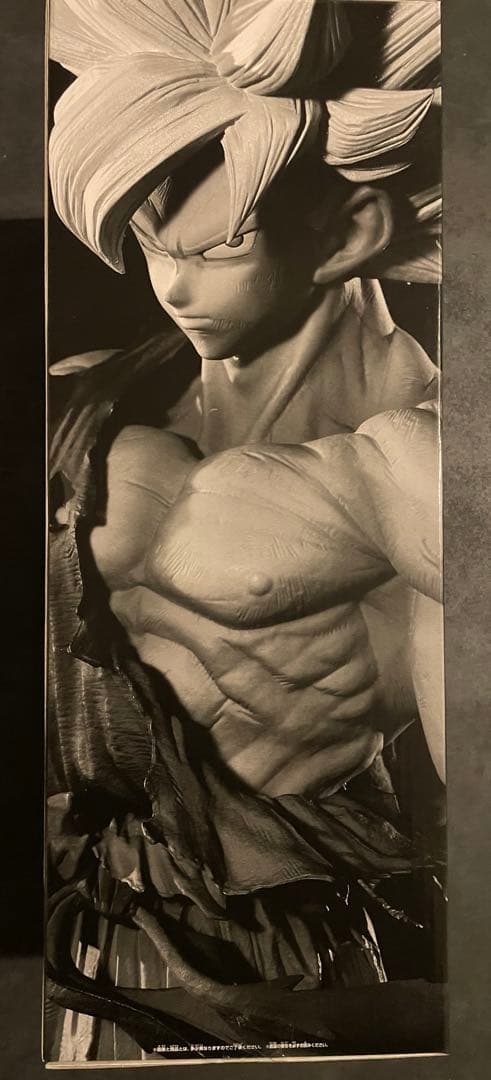 ドラゴンボール　SMSP 超サイヤ人孫悟空　初版　01 ブラシ彩色　未開封