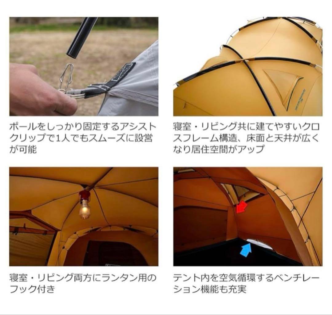 Coleman コールマン タフスクリーン2ルーム MDX