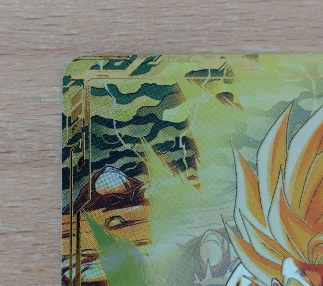 ドラゴンボールスーパーダイバーズ　SDV3-011　孫悟空　パラレルGDR★