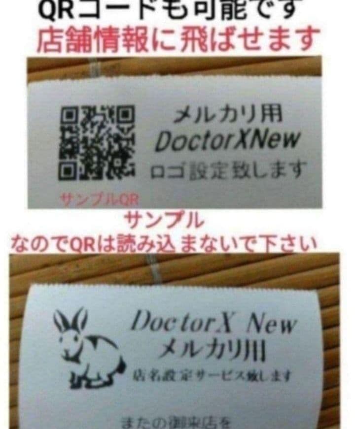 シャープレジスター　XE-A207　PC連携売上管理設定無料　336880