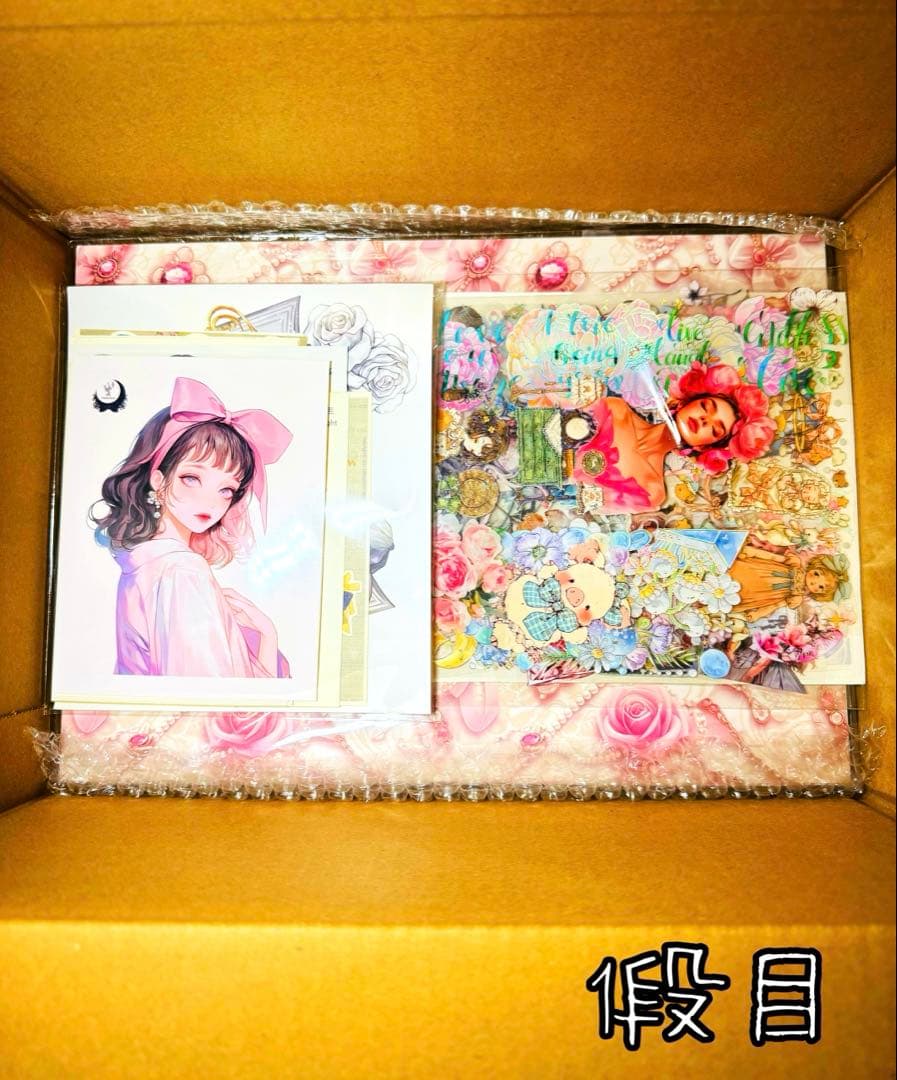 断捨離SALE☆残り1セット 海外マステ・コラージュ素材他 大量まとめ売りSP②