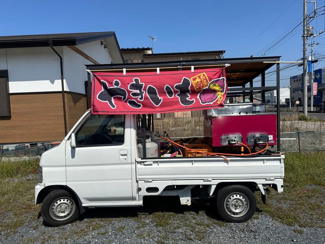 焼き芋　キッチンカー　移動販売　軽トラック本体　芋ランド