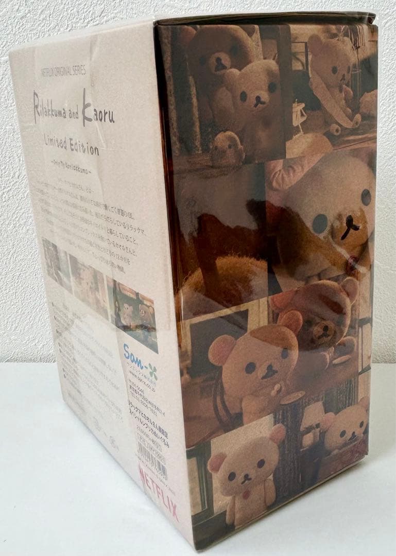 【新品未開封】リラックマとカオルさん　スペシャルレプリカぬいぐるみ コリラックマ