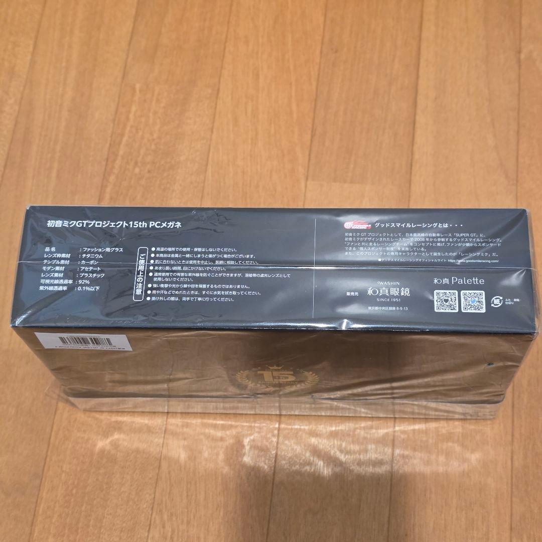 初音ミクGTプロジェクト15th Anniversary PCメガネ