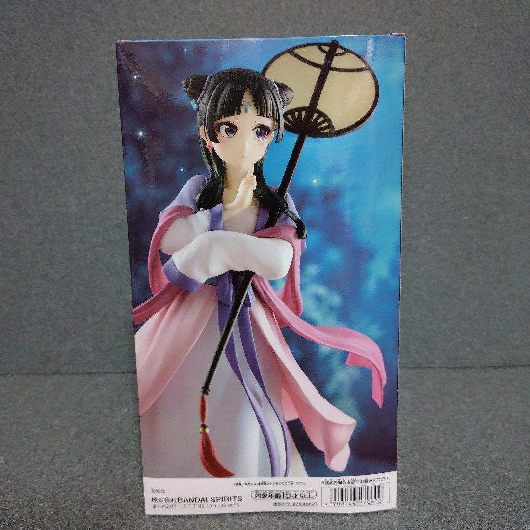 【21個セット】薬屋のひとりごと 猫猫 月精 フィギュア