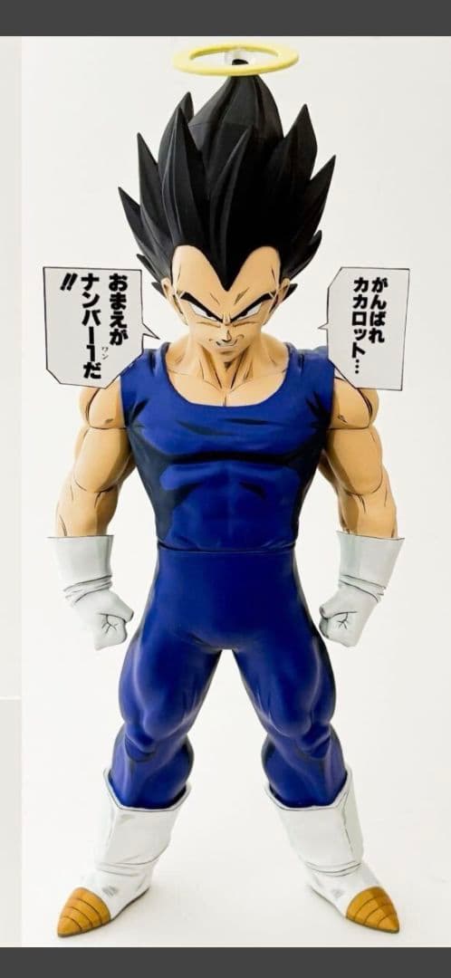 ベジータ　ドラゴンボール　フィギュア