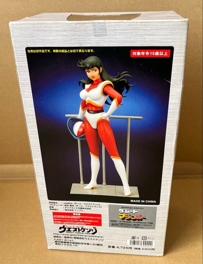 炎ジュン フィギュア ウエストケンジ