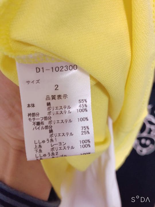 ダンスドラゴン　4点セット　送料なしでは販売しません