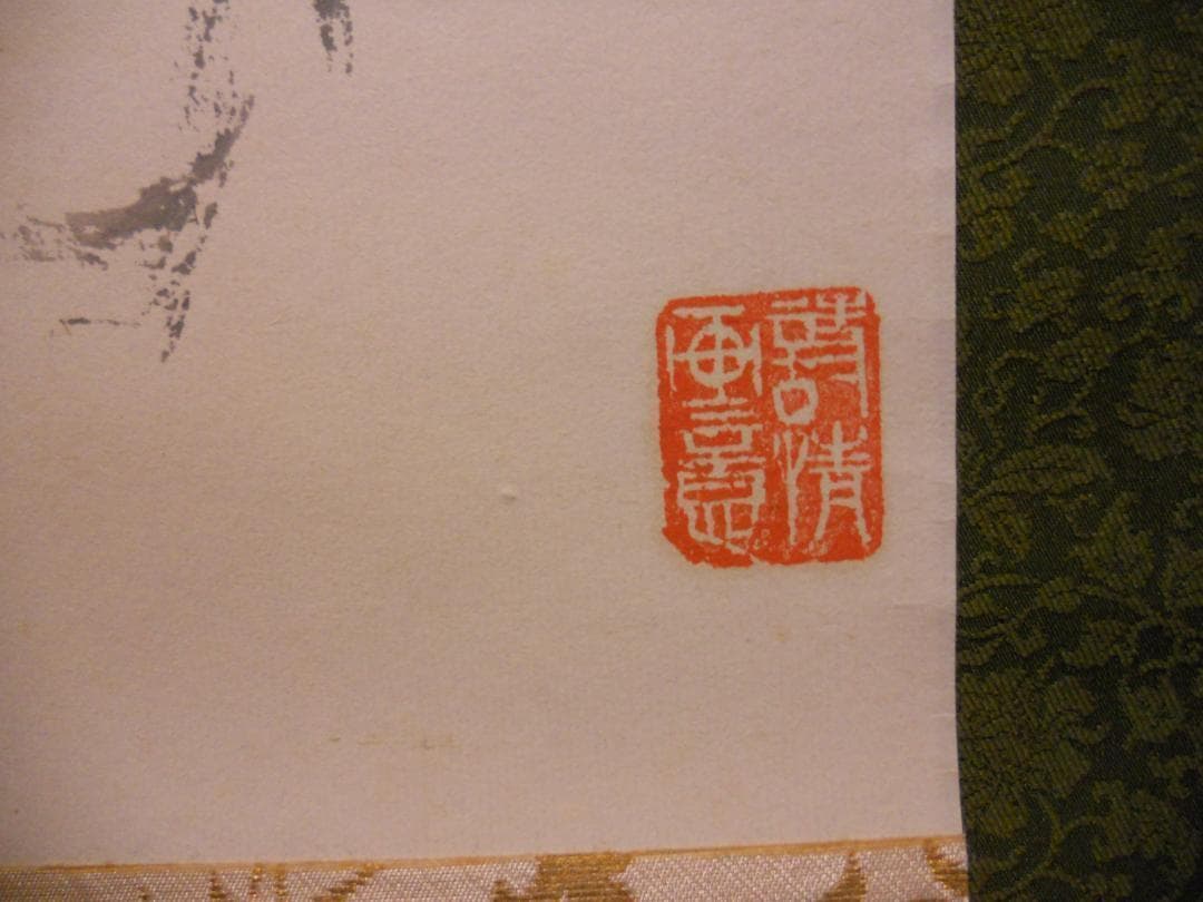 掛け軸 刘琦 山茶花と雀 絹本 紙少 軸装 茶道具 掛軸 美品 です。