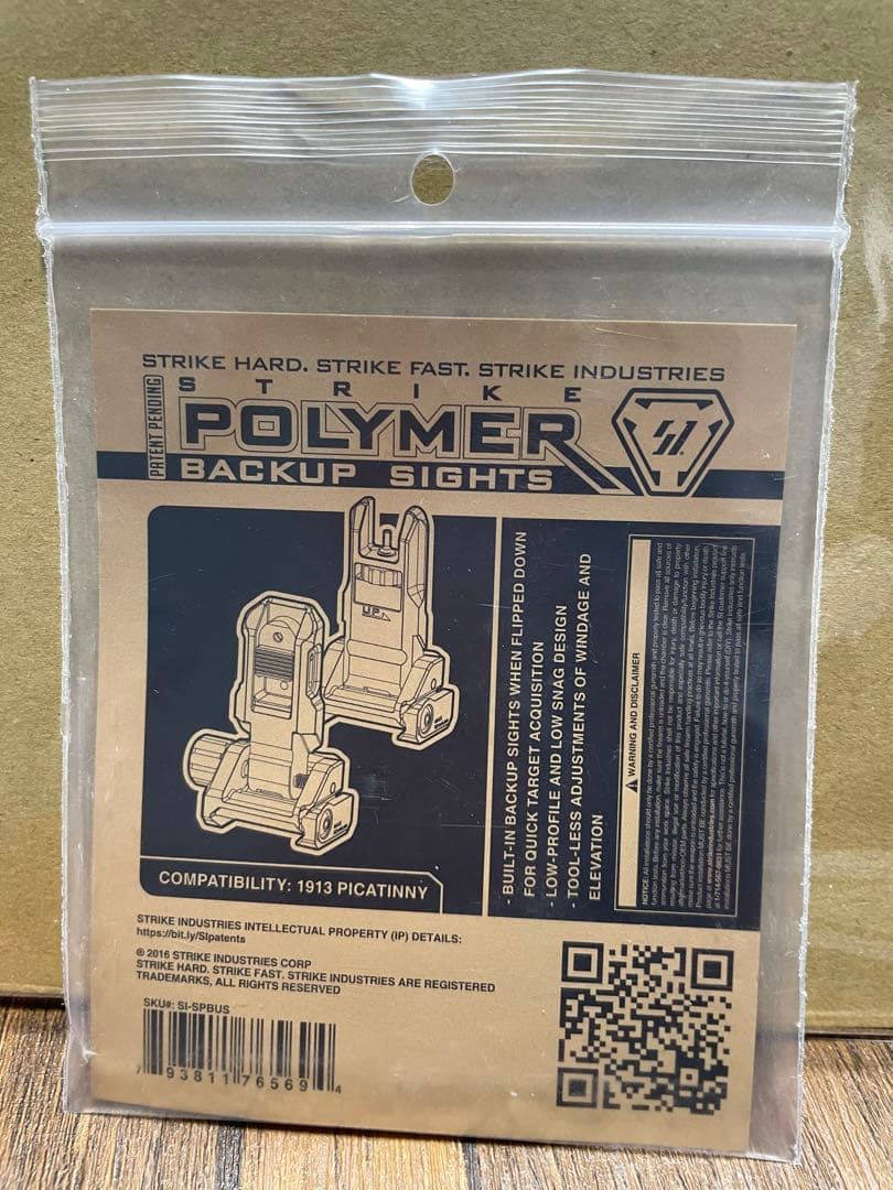 トイガン Strike Polymer Backup Sights