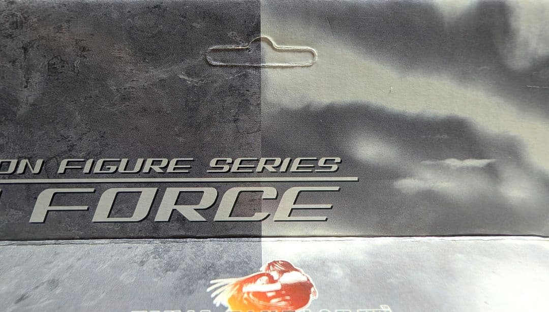 ファイナルファンタジー8 ガーディアンフォース ディアボロス