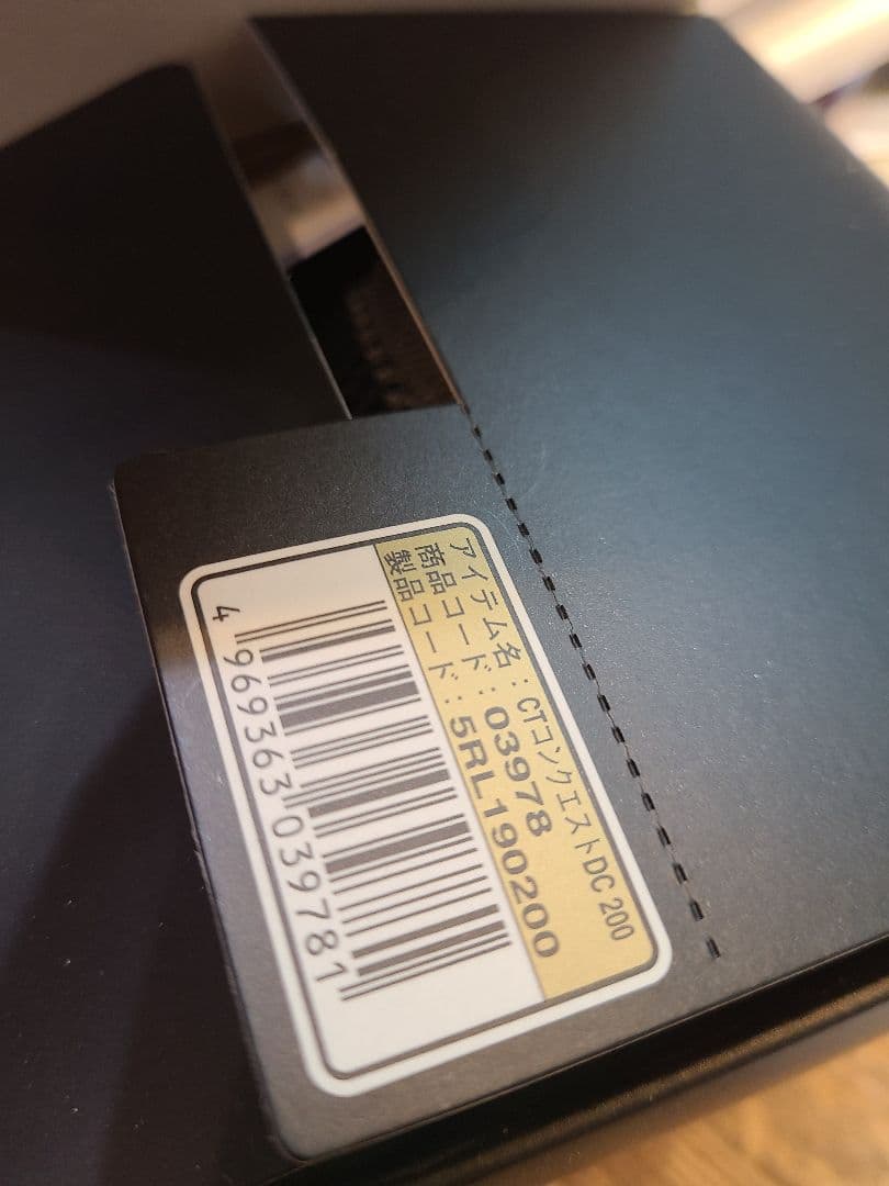 19 カルカッタ コンクエスト DC 200