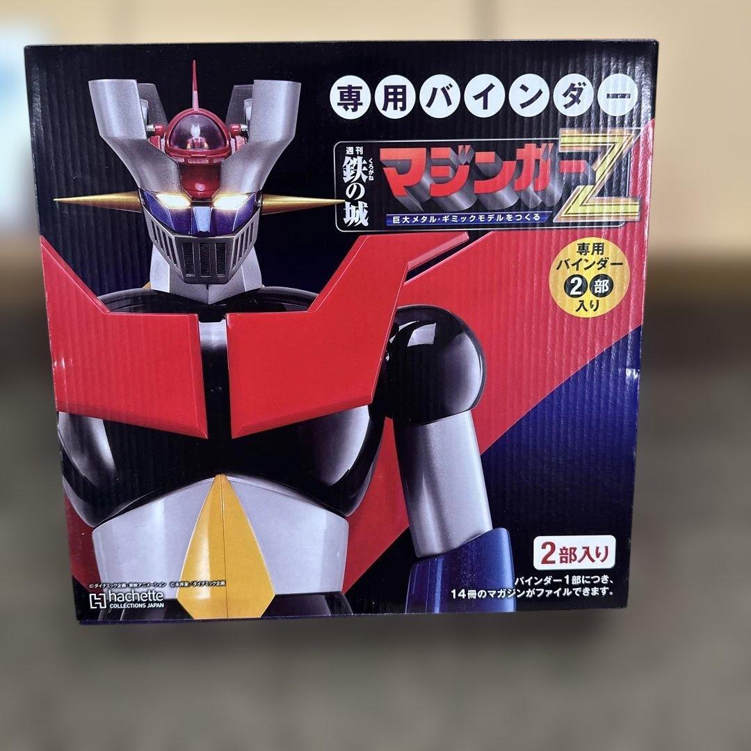 アシェット　マジンガーZ 14号〜29号おまとめ