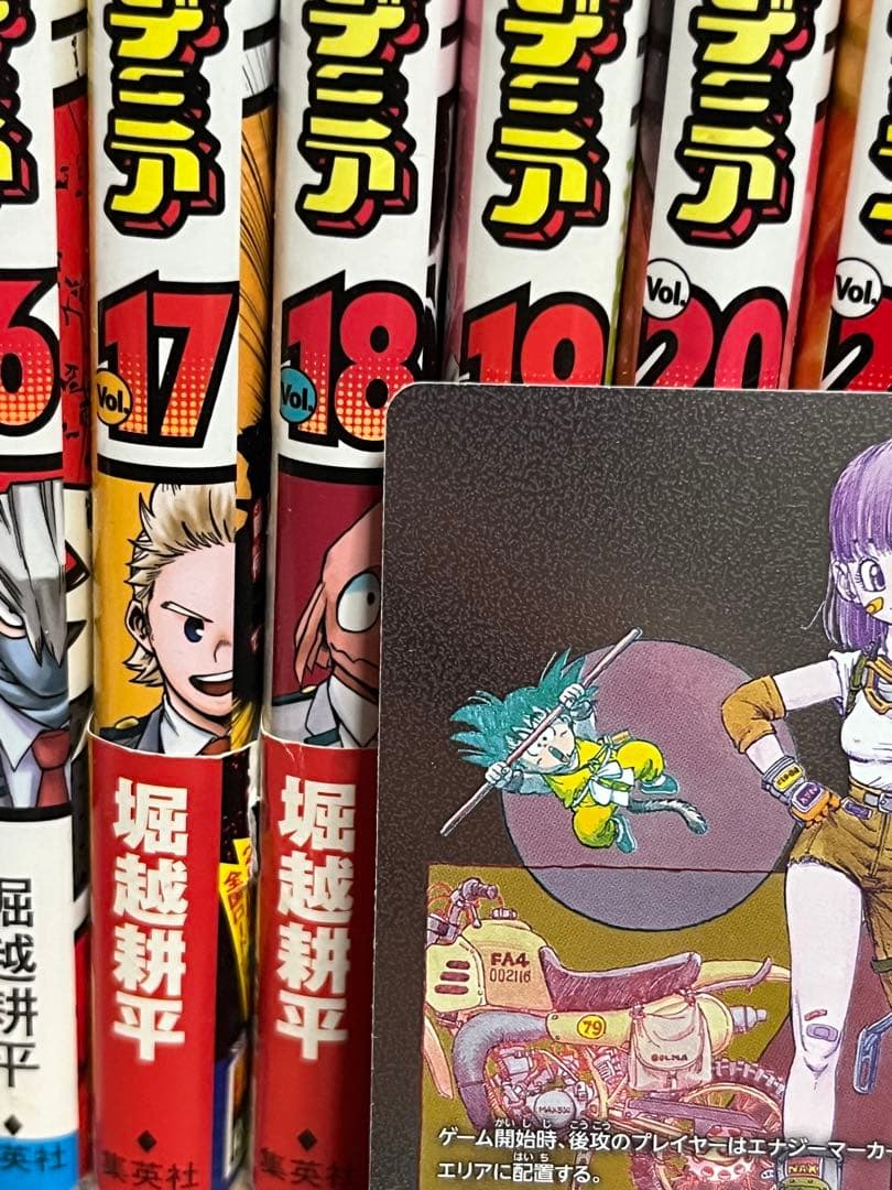 ドラゴンボールフュージョンワールド　マンガブースター　エナジーマーカー　E-73