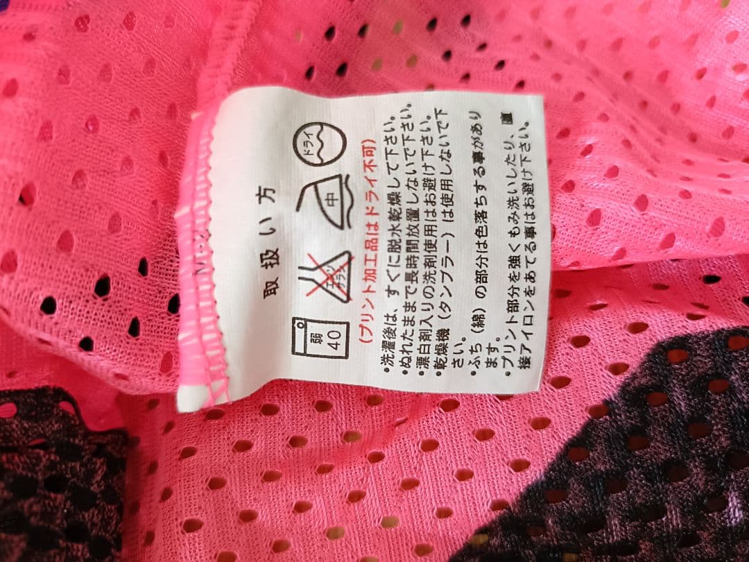 molten ビブス ジュニア1~20 大1~3 サッカー バスケ ドッジ