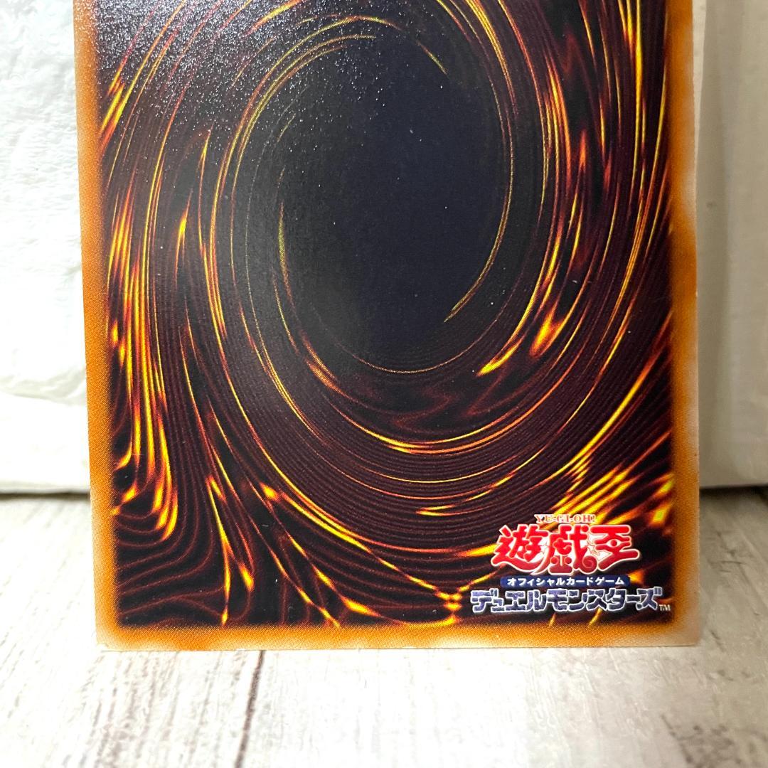 遊戯王 スターダストドラゴン 旧レリーフレア アルティメットレア