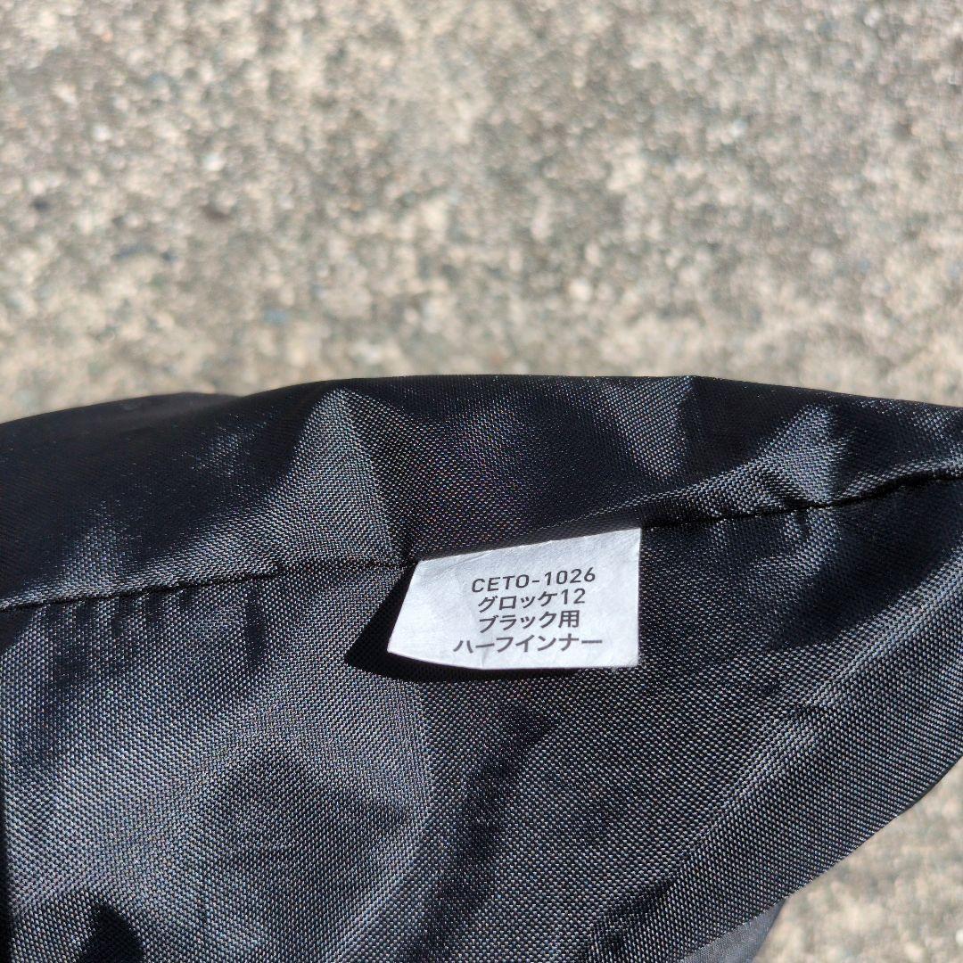 【極美品】カナディアンイースト ogawa グロッケ12 ブラック メッシュ