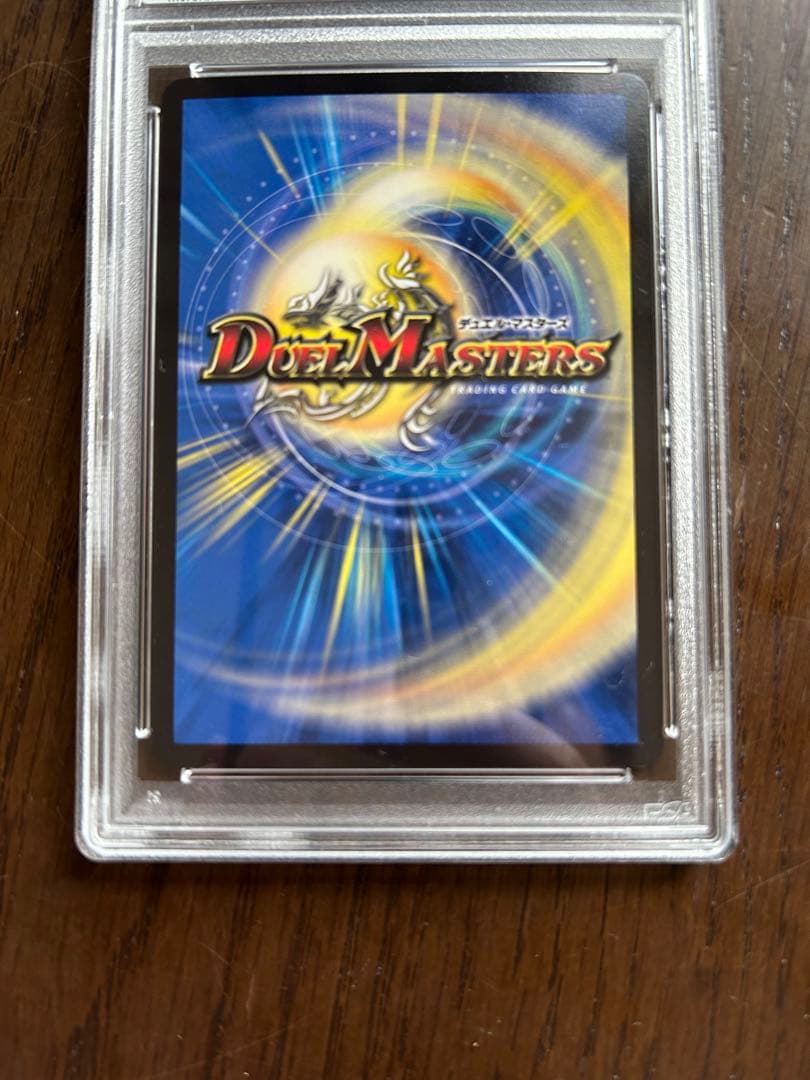 2022 DUEL MASTERS ロスト・Re:ソウル DM22-RP2X