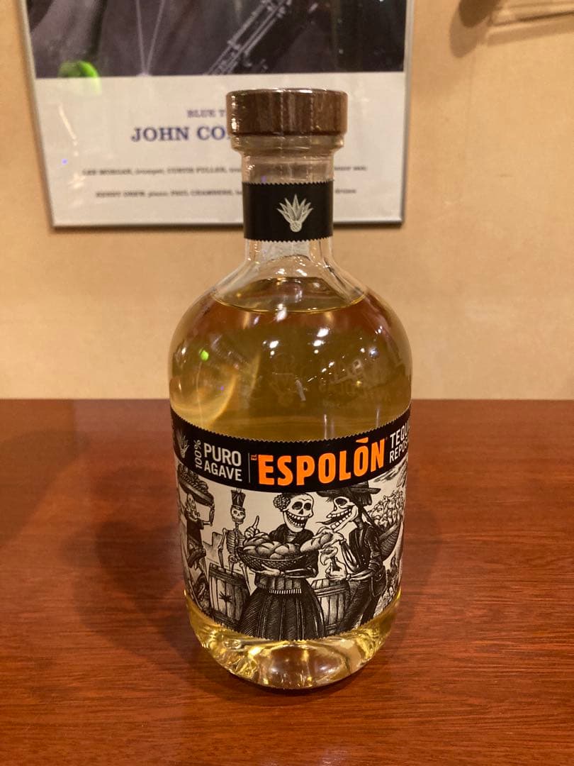 未開封品　モンテロボス トバラ1本、エスポロン レポサド 2本セット