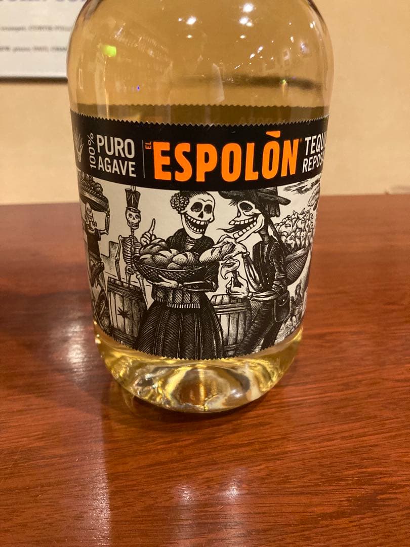 未開封品　モンテロボス トバラ1本、エスポロン レポサド 2本セット