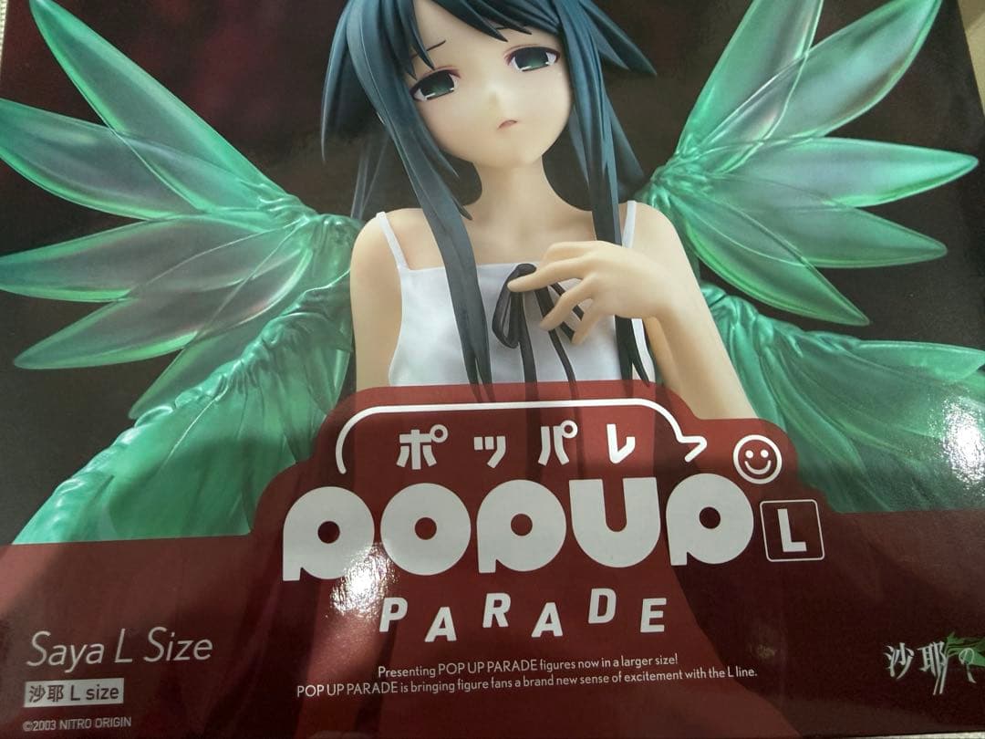 【新品　未開封】POP UP PARADE ポッパレL 沙耶の唄 フィギュア