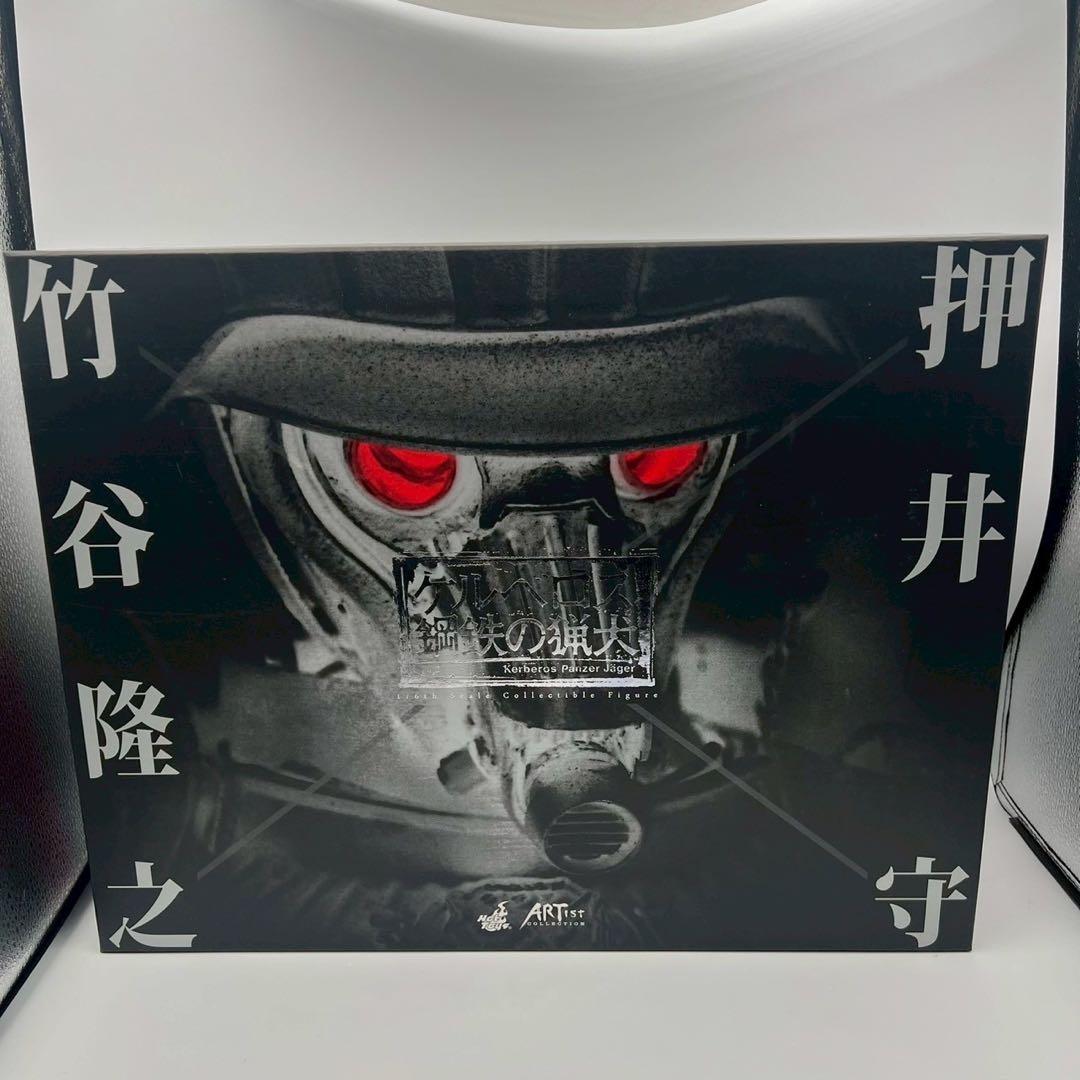 ホットトイズ　1/6　フィギュア　竹谷隆之　プロテクトギア　ケルベロスサーガ