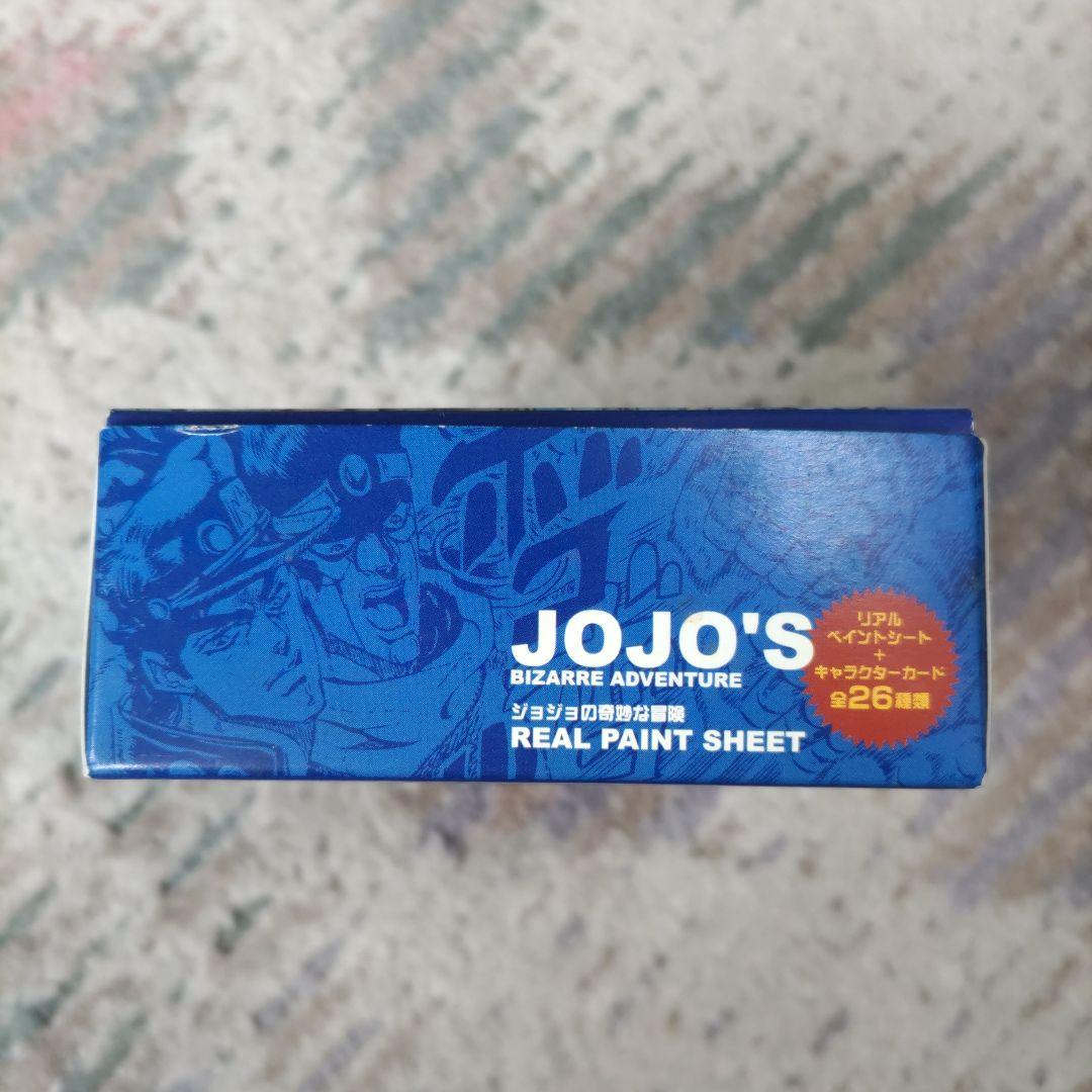 ジョジョの奇妙な冒険 リアルペイントシートBOX 全26種セット、未開封
