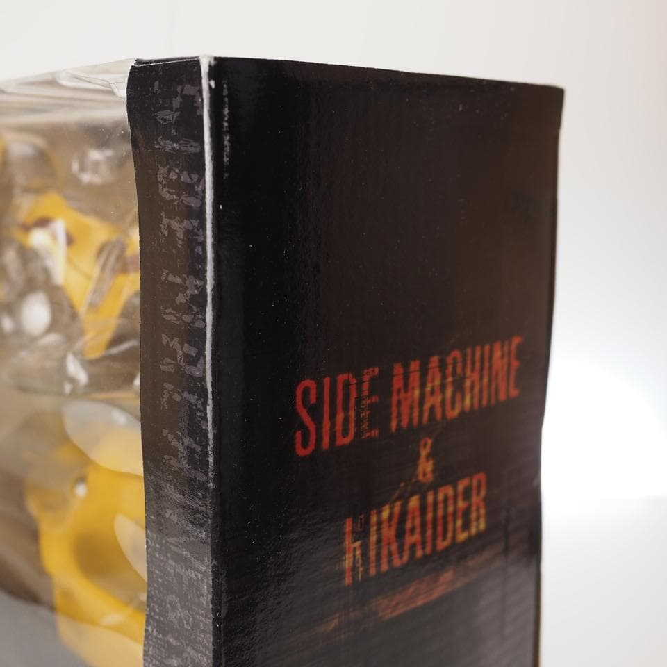 SIC 人造人間キカイダー サイドマシーン&キカイダー SIC11 未開封品