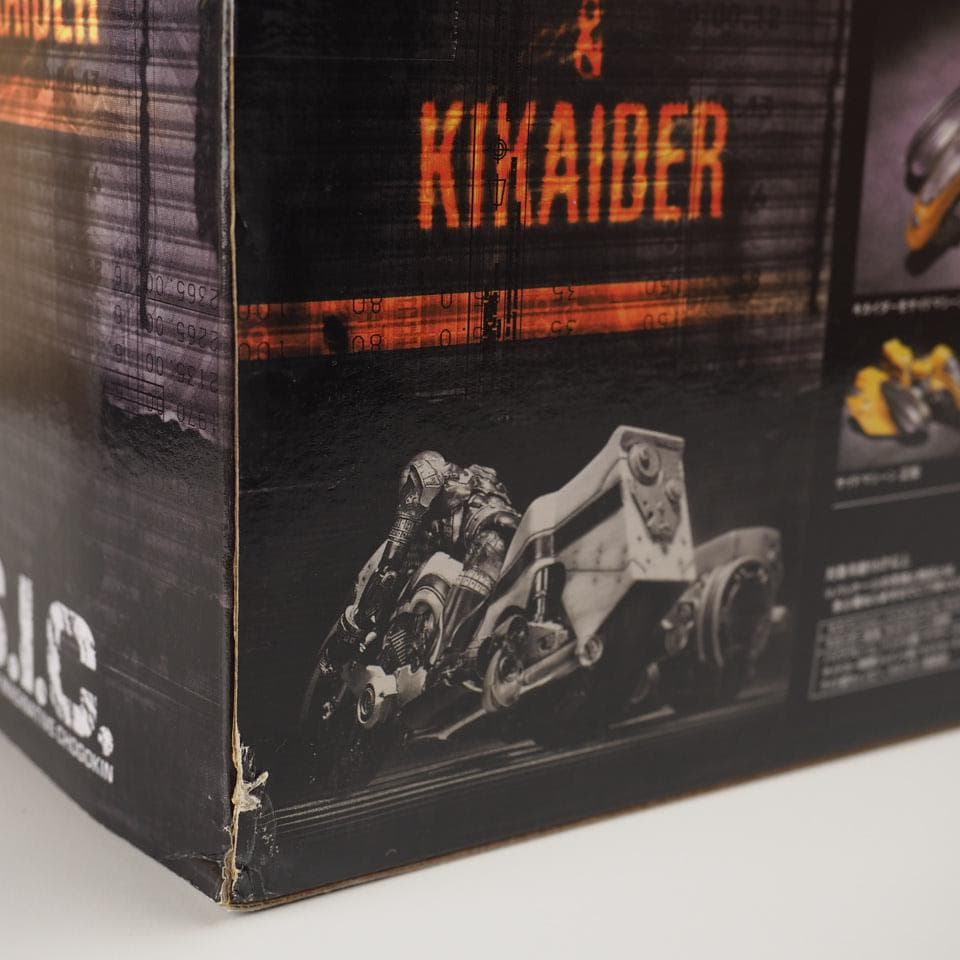 SIC 人造人間キカイダー サイドマシーン&キカイダー SIC11 未開封品