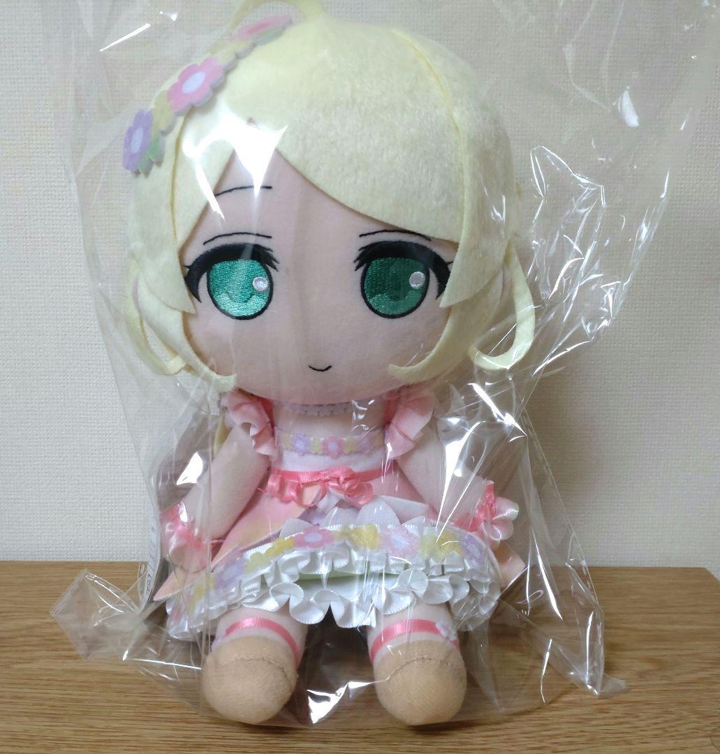 Gift 遊佐こずえ ぬいぐるみ　アイドルマスターシンデレラガールズ