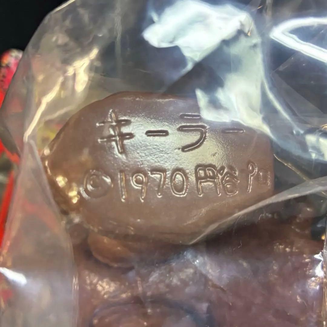 【未開封】■マルサン 光熱怪獣 キーラ Q星ver' ソフビ