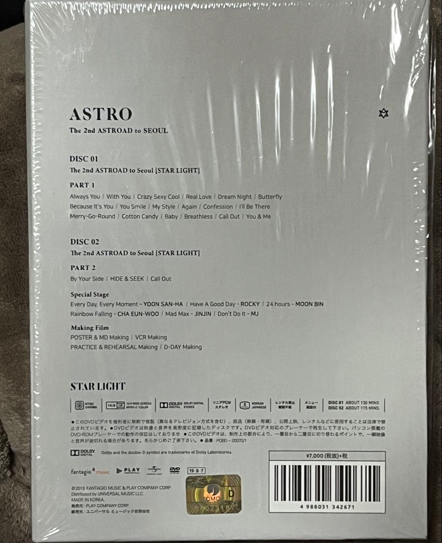 ASTRO STAR LIGHT 日本版 DVD