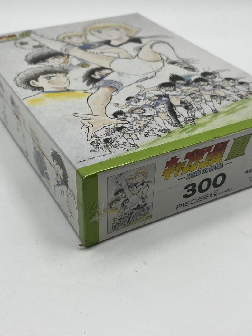 【激レア】未開封　キャプテン翼3パズル　抽プレ当選品
