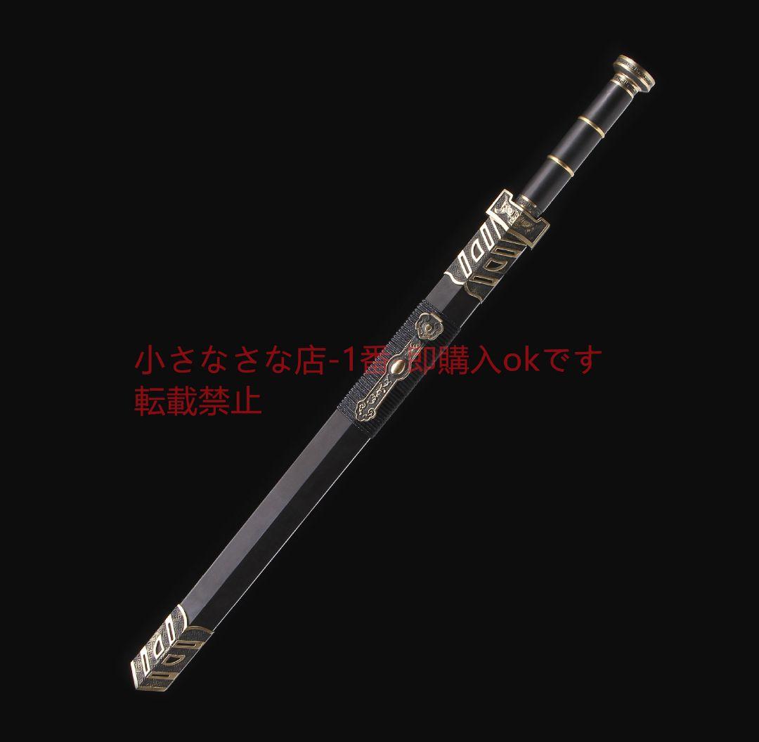 純銅如意漢剣模様鋼 古兵器 武具 刀装具 日本刀 模造刀 居合刀