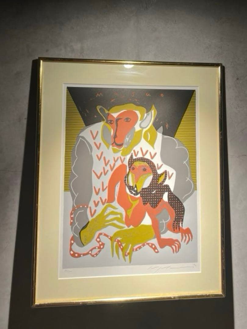 池田満寿夫【猿の母子】lithograph 150限定