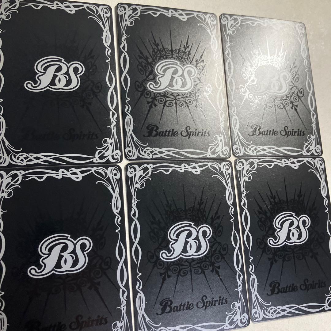 12宮Xレア 初期レリーフコンプセット 計13枚 バトルスピリッツ B