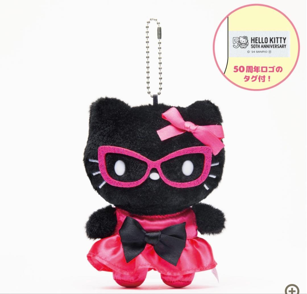 ハローキティ ぬいぐるみチャーム5体セット【セブンネット限定】