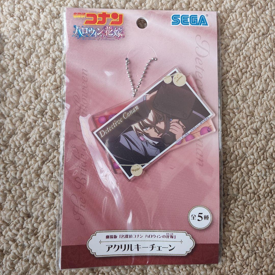 名探偵コナン　ハロウィンの花嫁　アクリルキーチェーン全5種セット