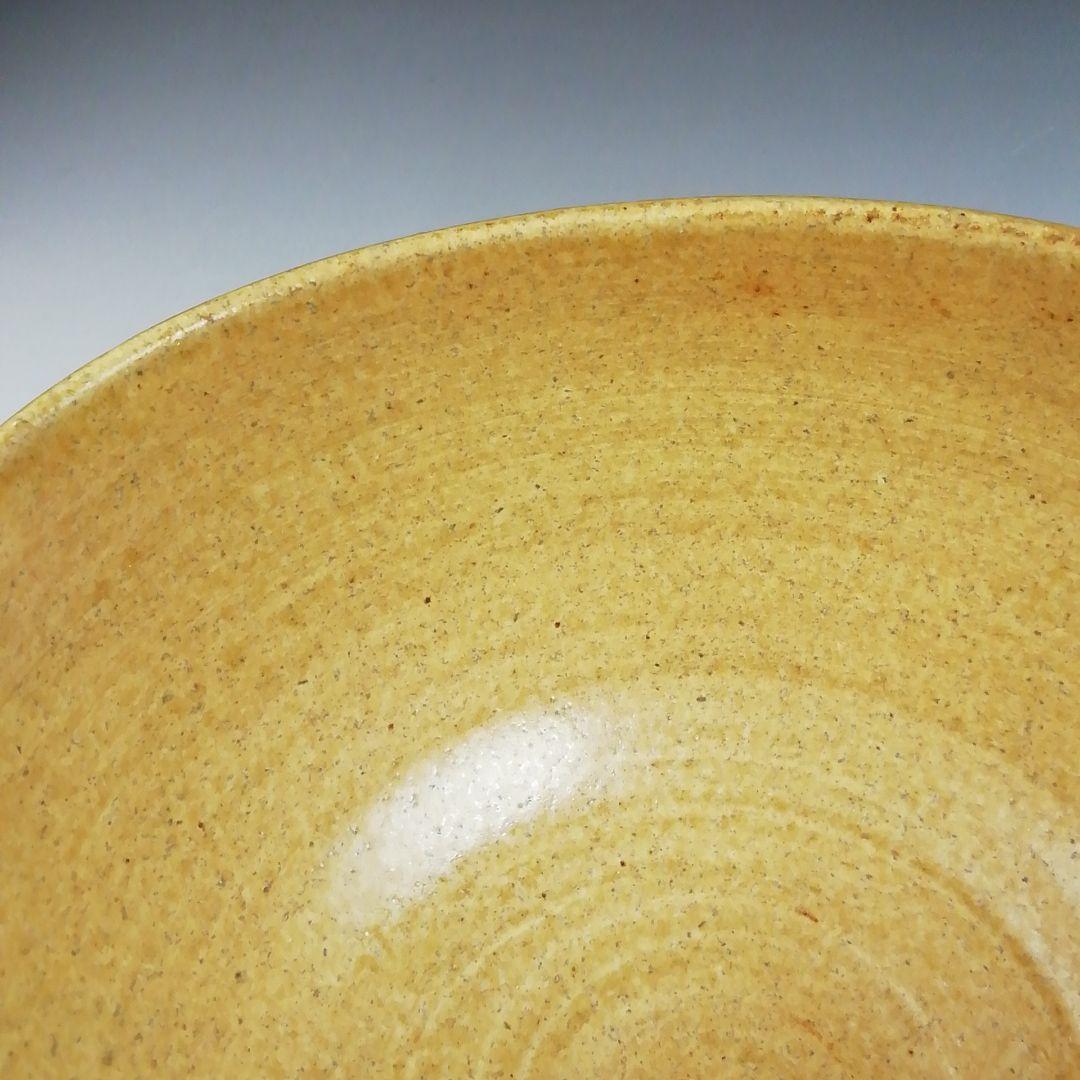 Ｔ５９６　茶碗　『黄伊羅保　俵茶碗』『中村与平 造』『前大徳寺 福本積應 書付』