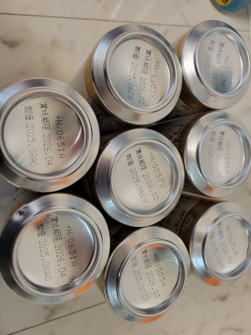 計４８本　国産生ビール まとめ売り キリン アサヒ サントリー