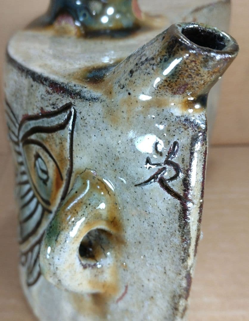 【本物保証】金城次郎 魚紋抱瓶 共箱(本人書付）栞 人間国宝 壷屋焼 やちむん