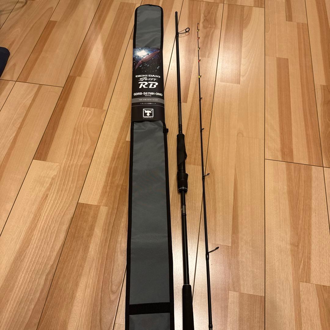 GEKIDAKI SHAFT RB ジャッカル　ゲキダキ